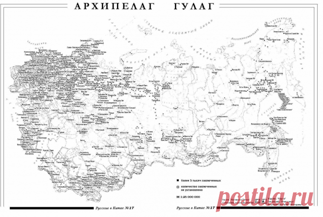 gulag_0.jpg (1516×1020)