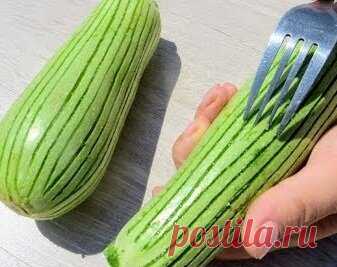 Для этого блюда, я всегда царапаю кабачки вилкой | Женские секреты | Яндекс Дзен