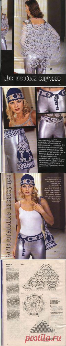 Сабрина №2 2003 Спецвыпуск - Вязание крючком.