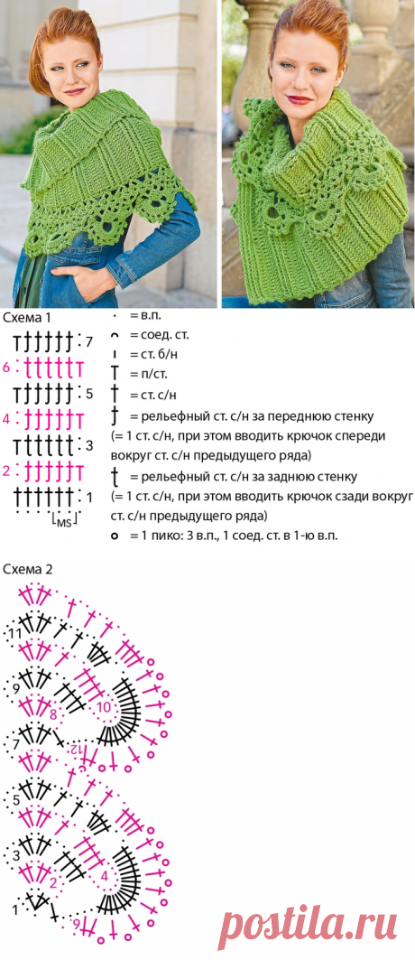 МАНИШКА С АЖУРНОЙ КАЙМОЙ