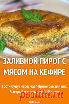 (619) Pinterest