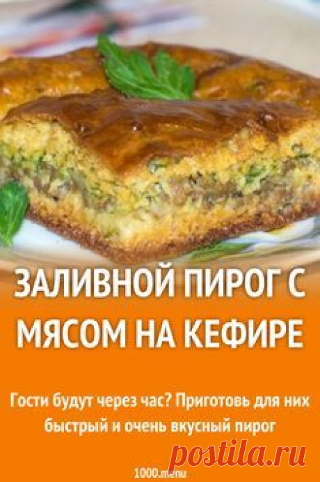 (619) Pinterest
