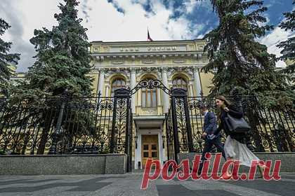 ЦБ продал «вылеченный» банк в Казахстан. Центробанк продал Азиатско-Тихоокеанский банк (АТБ), прошедший санацию (процедуру финансового оздоровления) и «вылеченный», компании из Казахстана Pioneer Capital Invest. Сумма сделки составила 14 миллиардов рублей, за которые победитель закрытого аукциона получит 100 процентов акций кредитной организации.