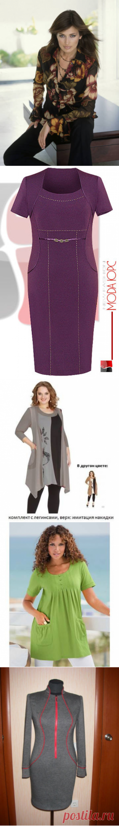 Мода для полных: как выглядеть стильно?