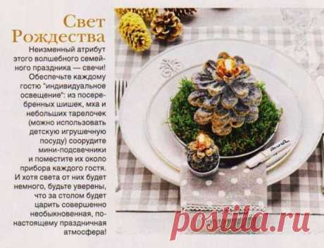 Новогодни е свечи