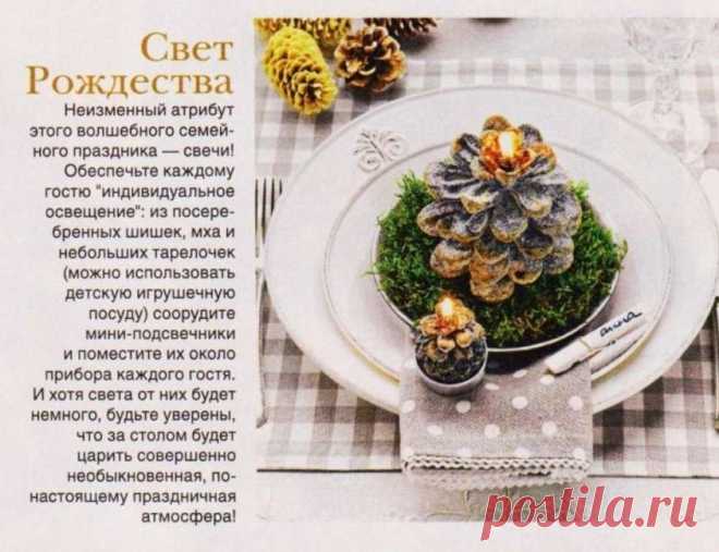 Новогодни е свечи