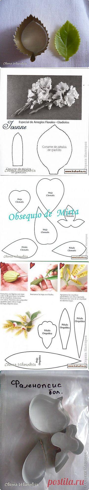 Как самостоятельно сделать каттеры, а также шаблоны для их изготовления.