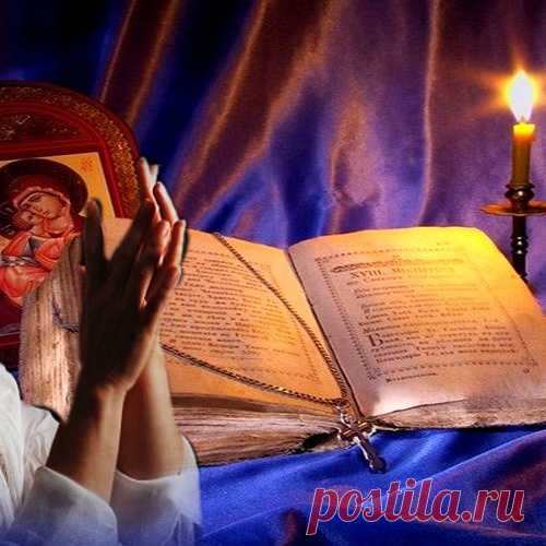 Молитвы для исполнения желаний....