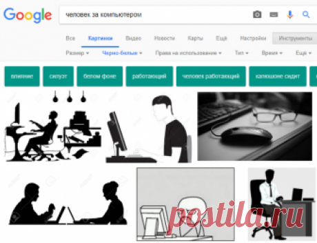 Как в интернете найти изображения по заданным критериям