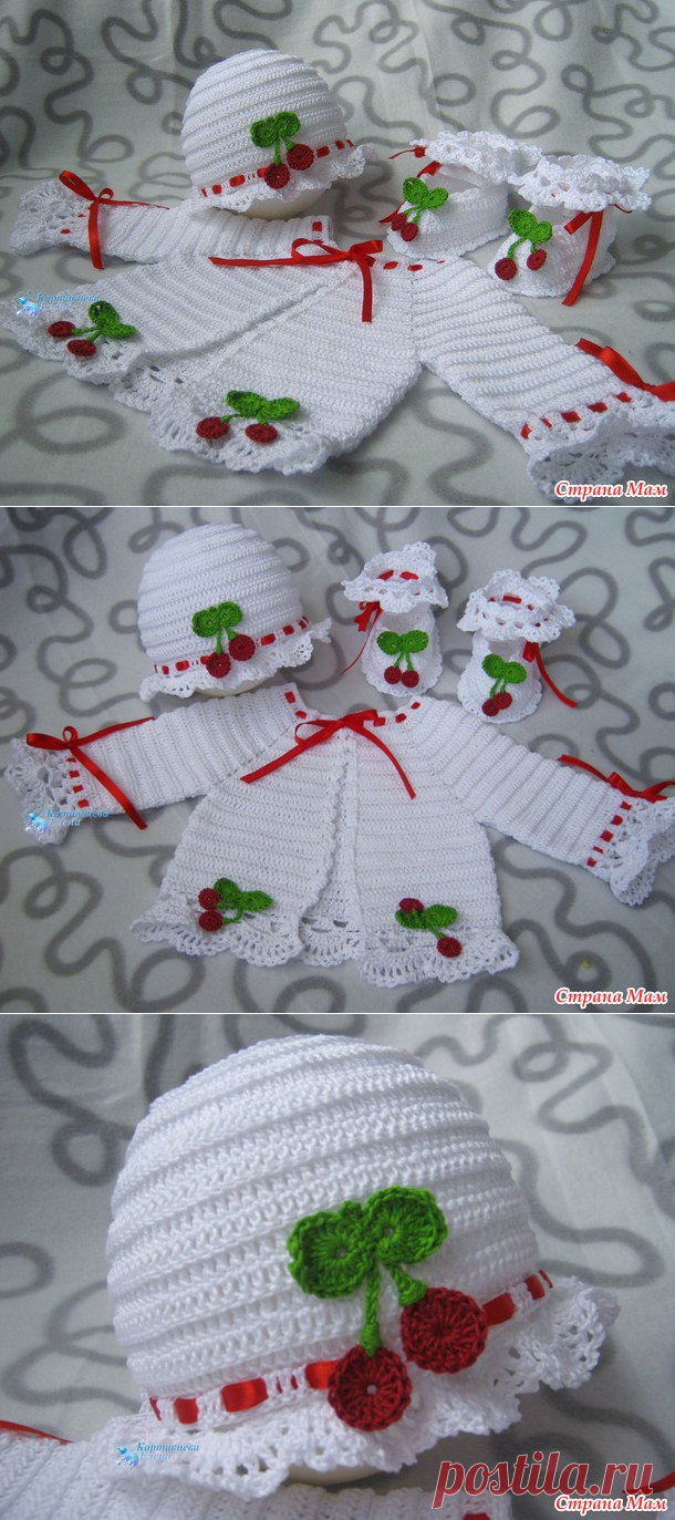 Вишенки для малюсенькой девочки