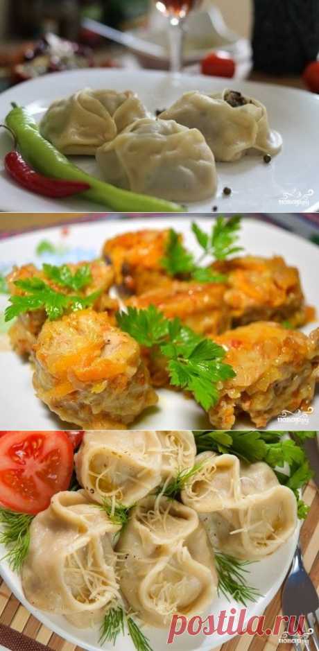 МАНТЫ ВКУСНЕЙШИЕ !!!  **Лучшие 58 фото-рецептов:  https://povar.ru/list/manty/