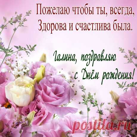 Как поздравить маму с рождением Фишка это подборка лайфхаков для дома. Разные полезные хитрости на каждый день про уборку, стирку, уход за вещами, как мыть, убрать, почистить, а также поздравления и идеи подарков.