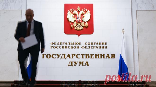 В Госдуме хотят разрешить продажу вейпов на остановках при одном условии. Законопроект о запрете продажи табака и вейпов на остановках общественного транспорта предлагается дополнить поправками, которые позволят продавать никотинсодержащую продукцию в тех населенных пунктах, где это единственная точка продажи ...