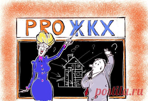 124 статьи о ЖКХ группы «Юридические аспекты в ЖКХ» https://vk.com/@aspects_zhkh