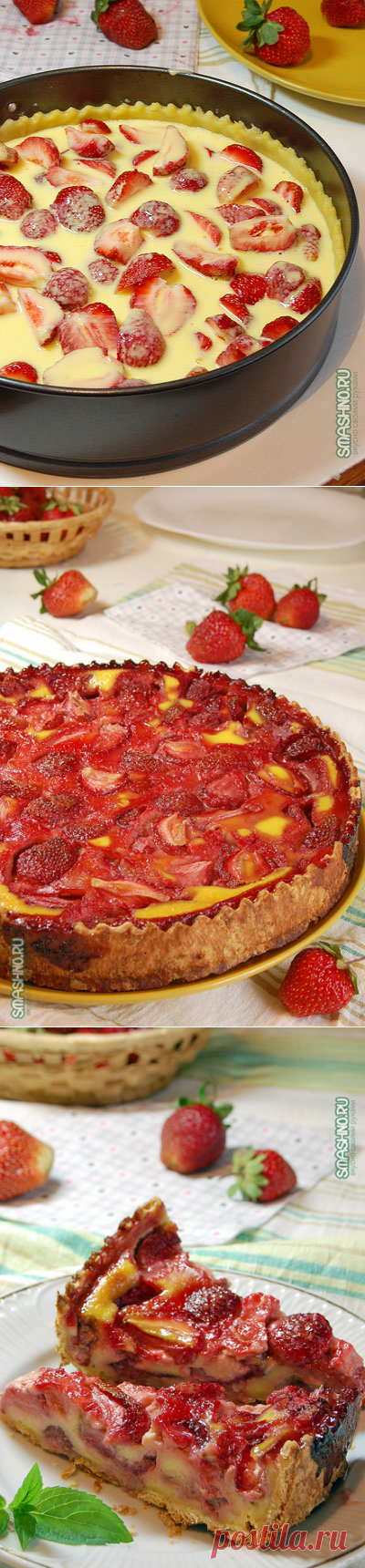 Клубничный пирог с заливкой из сметаны и яиц - пошаговый рецепт с фото