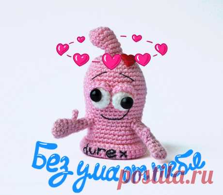 PDF Он и Она крючком. FREE crochet pattern; Аmigurumi toy patterns. Амигуруми схемы и описания на русском. Вязаные игрушки и поделки своими руками #amimore - сувенир, подарок, день Святого Валентина, валентинка, день всех влюблённых, 14 февраля.