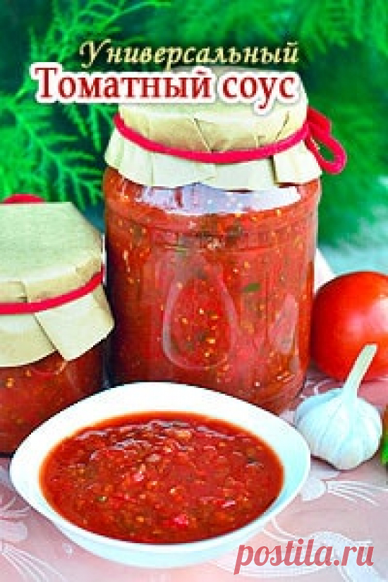 Бурма рецепт