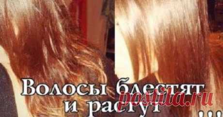 СУПЕР-РЕЦЕПТ -ВОЛОСЫ С БЛЕСКОМ И РАСТУТ КАК НА ДРОЖЖАХ      И так, что нам нужно: 1. Корица. Используется для усиления кровообращения, тем самым сопутствуя росту волос и их укреплению. 2. Мед. Ма...