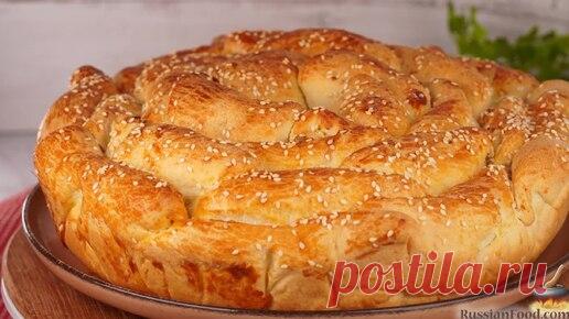 Прекрасна, как цветок! Погача с брынзой | ЛУЧШИЕ РЕЦЕПТЫ RussianFood.com | Дзен