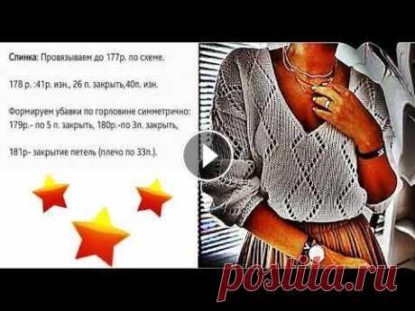Красивый пуловер с узором крупные ромбы, вязание спицами. МК-описание. Красивый пуловер с узором крупные ромбы, вязание спицами. МК-описание. Приятного всем просмотра! Заранее спасибо!!! Подписывайтесь на мой канал:...