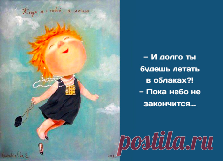 мысли