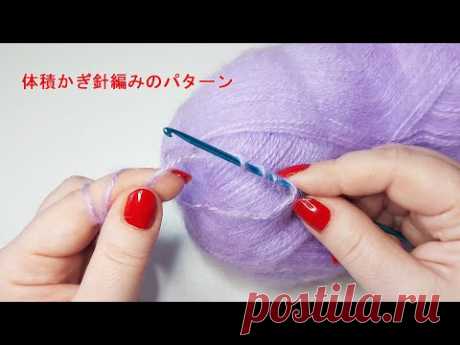 🎌А ЯПОНКИ ВЯЖУТ ТАК! ⚡ШИКАРНЫЙ ОБЪЕМНЫЙ УЗОР КРЮЧКОМ! 🧶Свяжите и Вы!(вязание крючком для начинающих)