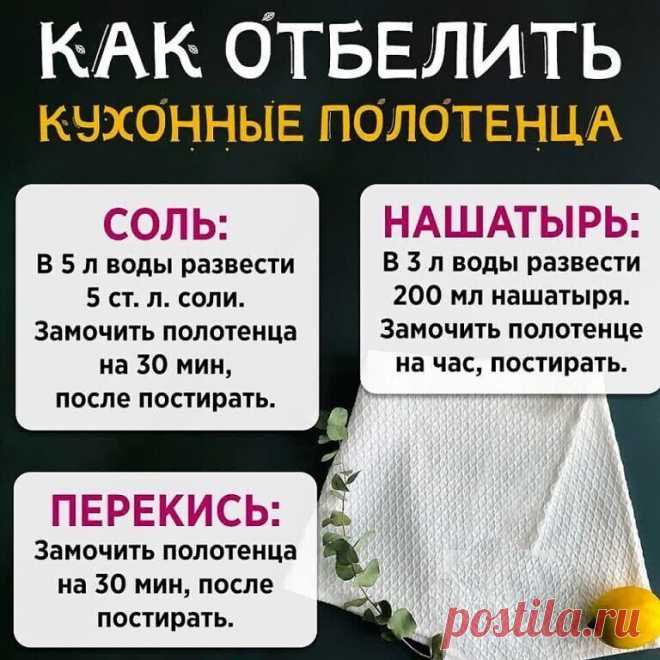 Отличная шпаргалка