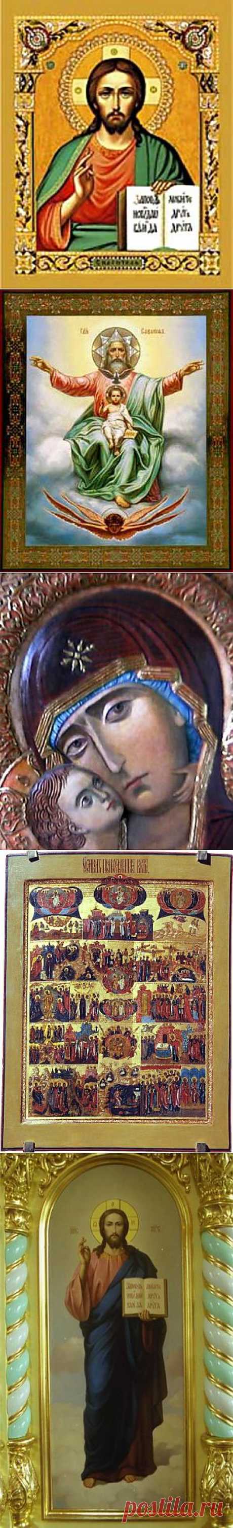 Семь основных христианских молитв.
