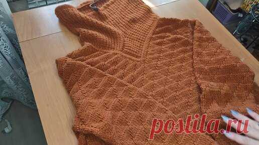 Довязала мужской свитер! #handmade #вязаниеспицами #свитерспицами | Рукоделие с утра до вечера | Дзен