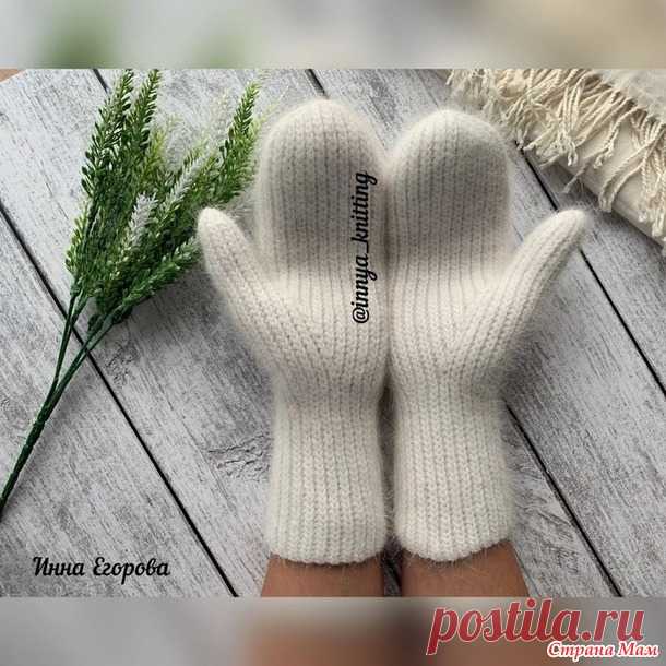 МК Варежки крючком. Автор Инна Егорова - Вязание - Страна Мам