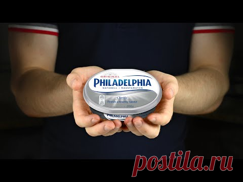Настоящий СЫР ФИЛАДЕЛЬФИЯ  cream CHEESSE PHILADELPHIA