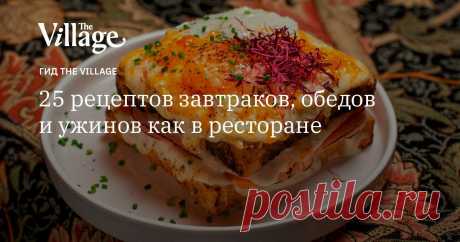 Готовим дома