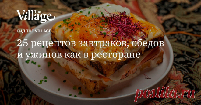 Готовим дома