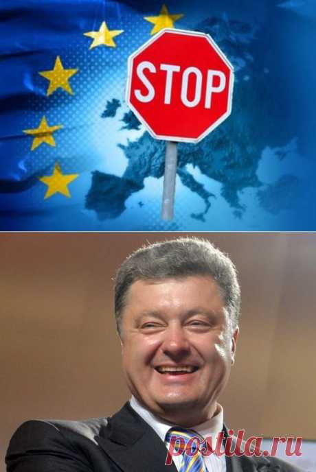 Евросоюз отменяется? - 18 Сентября 2015 - Рекламно-информационный портал «Прораб Днепропетровщины