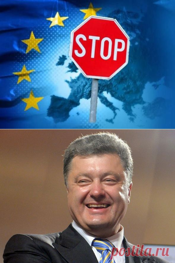 Евросоюз отменяется? - 18 Сентября 2015 - Рекламно-информационный портал «Прораб Днепропетровщины