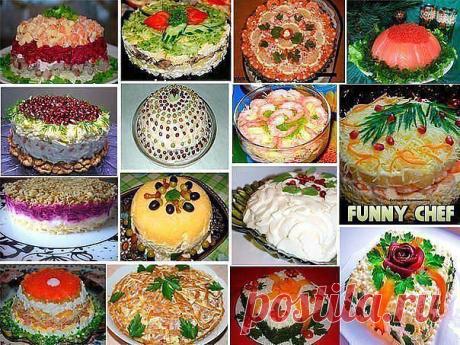 15 НЕВЕРОЯТНО ВКУСНЫХ САЛАТОВ ДЛЯ ПРАЗДНИЧНОГО СТОЛА!
(Сохраните себе на стенку!) Обязательно приготовьте! Ставьте "МНЕ НРАВИТСЯ И РАССКАЗАТЬ ДРУЗЬЯМ!", и рецепт сохранится на вашей страничке!

Для вас дорогие хозяюшки! Рецептики салатов для праздничного стола на ваш выбор, которые обязательно стоит попробовать приготовить… Удивите ваших любимых родных и гостей, вкусненьким необычным салатиком!
Показать полностью…