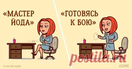 10 упражнений, которые можно сделать в офисе, и никто даже не заметит