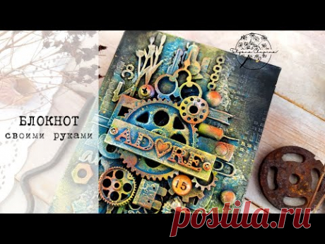 Блокнот своими руками - YouTube