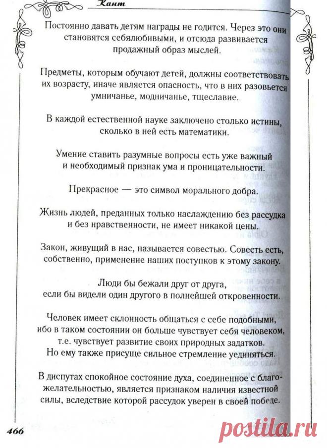Однако... , Занятость... или - 11 Апреля 2018 - Персональный сайт