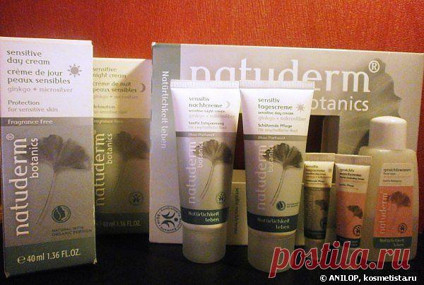 Естественная красота от Natuderm botanics. Органическая косметика.