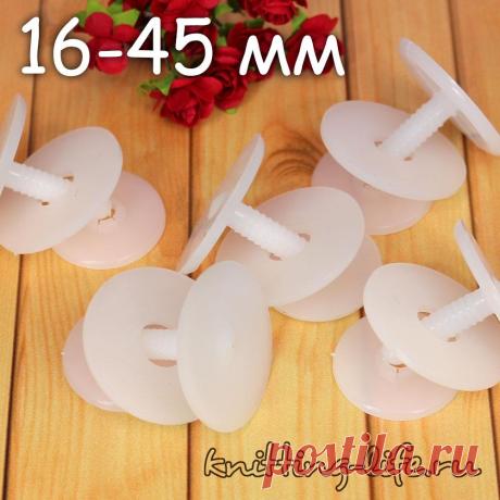 Пластиковые суставы (3 детали) - Крепления - Вязаная жизнь | игрушки.
Крепления для игрушек. крепления для амигуруми.
#платиковыесуставы(3детали) #пластиковыесуставы #суставыдляигрушек #суставыамигуруми #креплениядляигрушек #креплениядляамигуруми #крепежлапок #крепежручек #крепежножек #крепежголовы #вязание #вязанаяжизнь #игрушки #суставчики #суставчикиигрушек