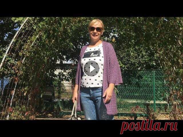 Простой кардиган крючком. Экспресс МК Здравствуйте, я Ирина. В этом видео кратенько объясняю, как связать кардиган крючком. Если возникнут вопросы, задавайте в комментариях, обязательно от...