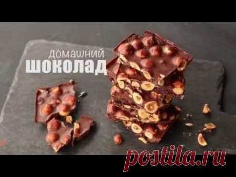 Как сделать домашний шоколад ❤ Веганский рецепт