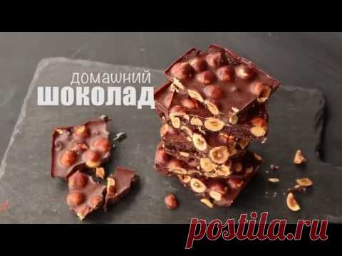 Как сделать домашний шоколад ❤ Веганский рецепт