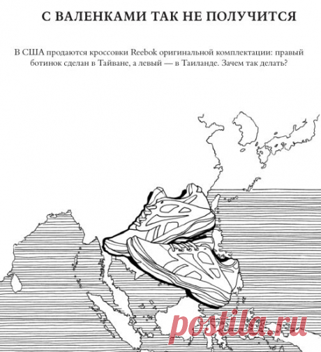 Разминка для мозга