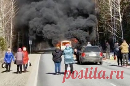 Автобус с 30 пассажирами загорелся на ходу на российской трассе и попал на видео. Пассажирский автобус, в котором находились 30 человек, вспыхнул на ходу на трассе в Новосибирской области. Возгорание началось в моторном отсеке. Водитель транспортного средства сразу остановился и открыл двери, чтобы пассажиры эвакуировались. После этого мужчина попытался самостоятельно справиться с пожаром.
