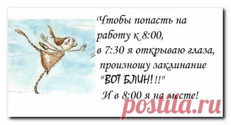 Действующее заклинание на все случаи жизни:))