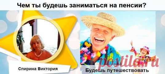 Виктория Спирина