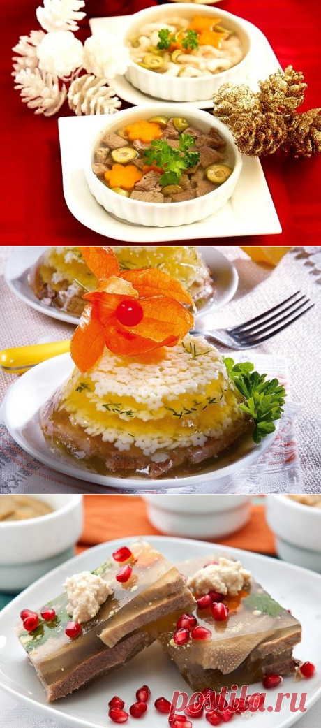 ЗАЛИВНОЕ МЯСНОЕ !!!  **Говядина с оливками и овощами, Телятина с макарон/звёздочками, Язык с гранатом.