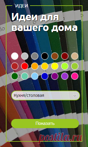 Roomble.com – Все о дизайне, декоре, архитектуре и интерьерах. Румбл - ваш проводник в мире обустройства.